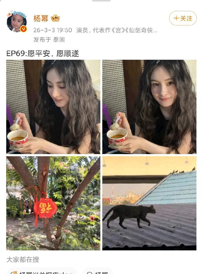 杨幂刚在微博之夜拿下第三个QUEEN，转头就飞泰国拍戏去了。别人还在红毯上争奇