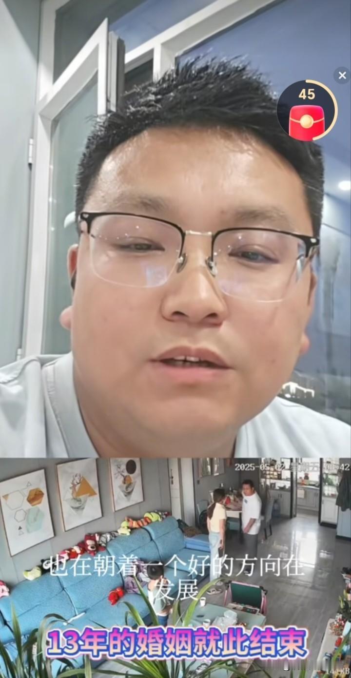 后续！被妻子逼离婚的男子感慨，离婚后事业好了，状态好了，家运好了，不内耗了，当初