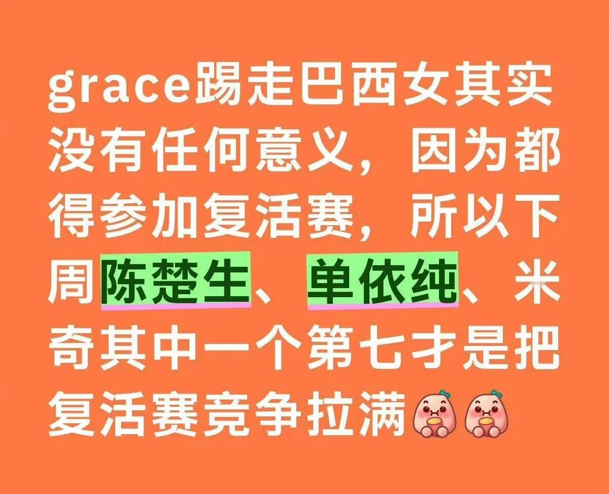 《歌手2025》突围赛一定是惨烈的。因为这一期淘汰的首发歌手太多了！第十一场的