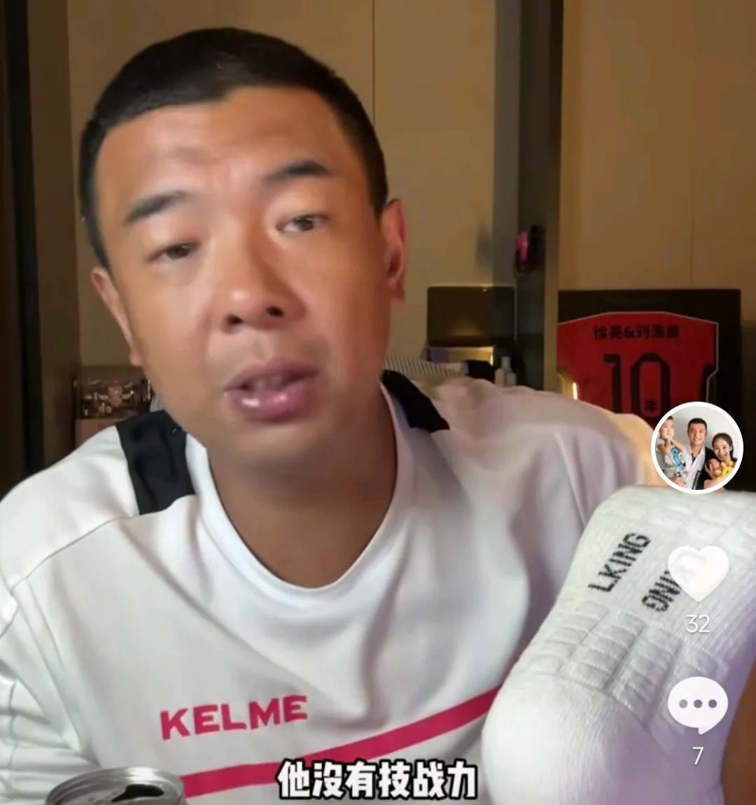 前国脚徐亮在直播间爆了一个料。他表示，据他所知，董路做青训选人都是选即战力强的