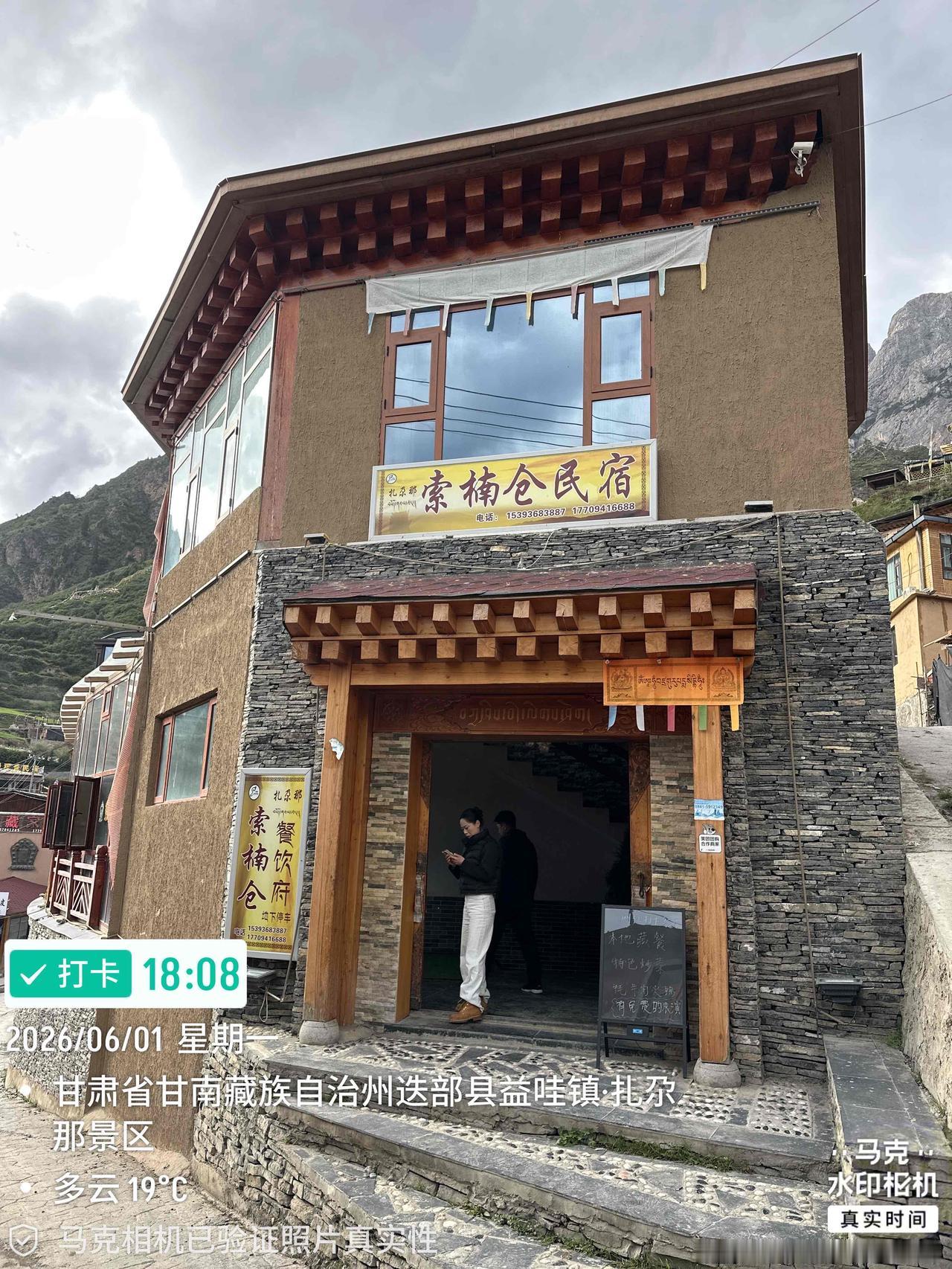 今晚就在民宿附近300米吃饭，我们定好了地方吃饭，出发时跟民宿老板聊天有什么特色