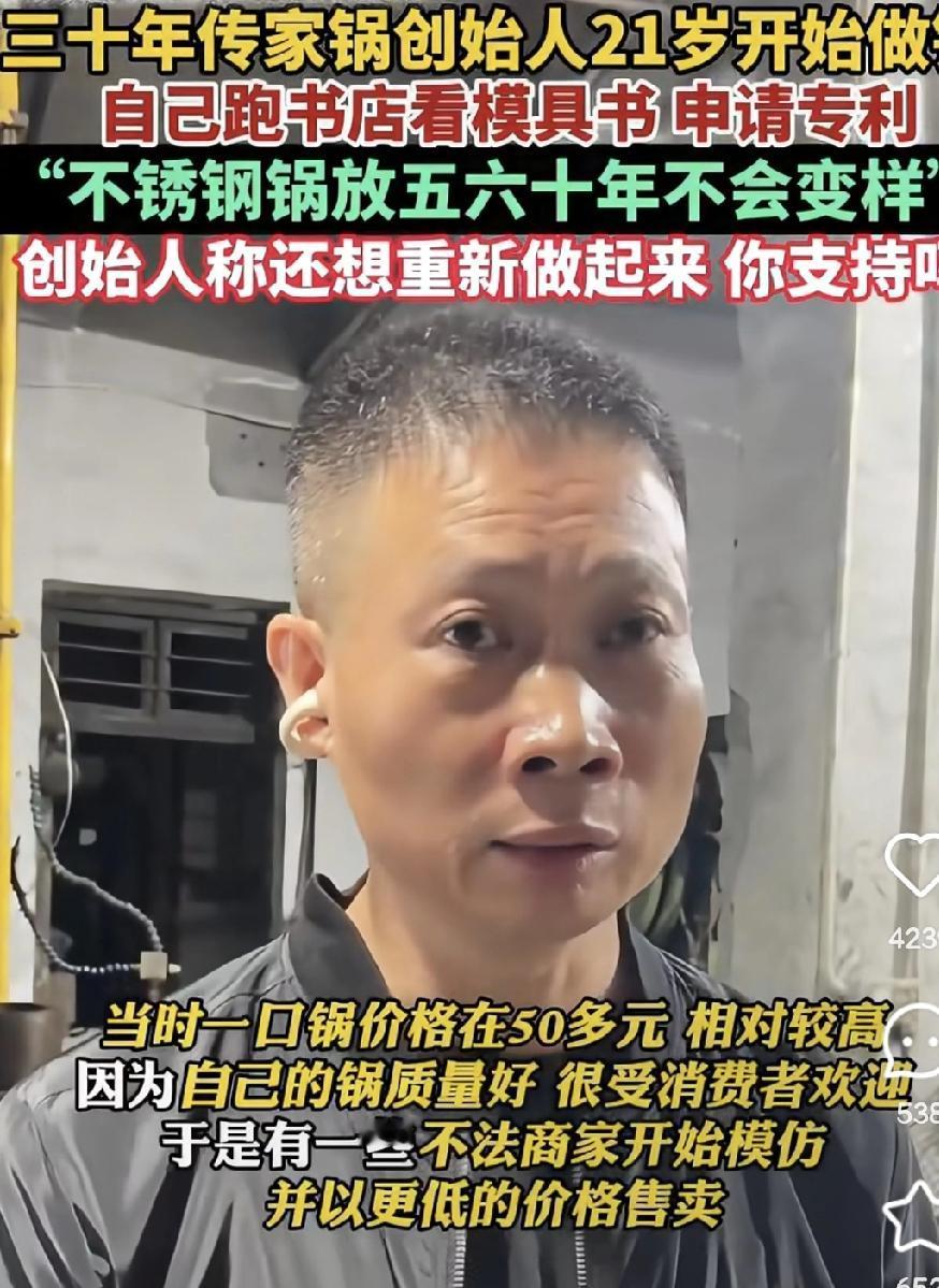 为啥大家都想要这个不锈钢锅，还真不是说这锅多好，也不是老板多真诚，最主要