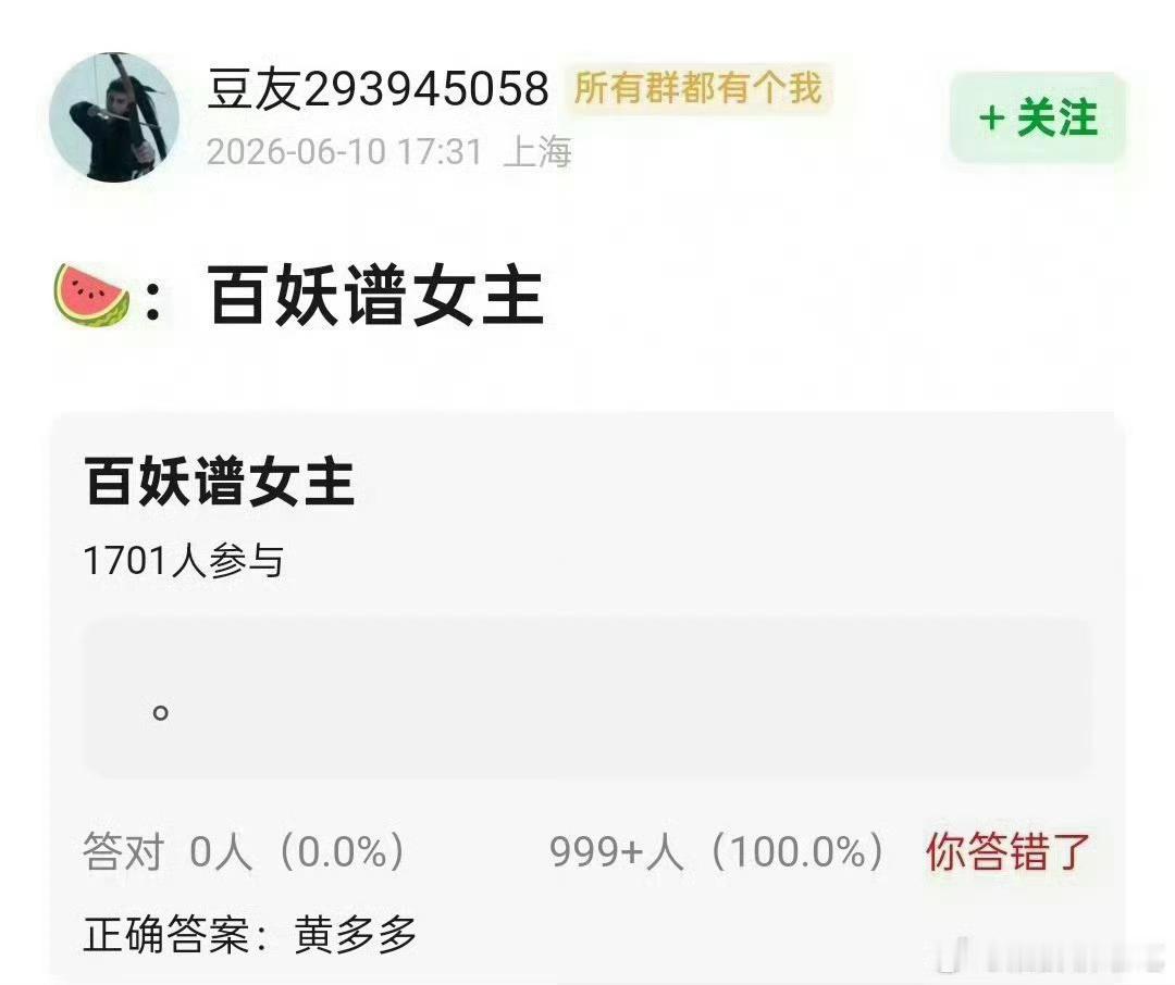 大概率是炒作，黄多多这个长相，黄磊这么多年的资源人脉积累，她要是真出道肯定是电影