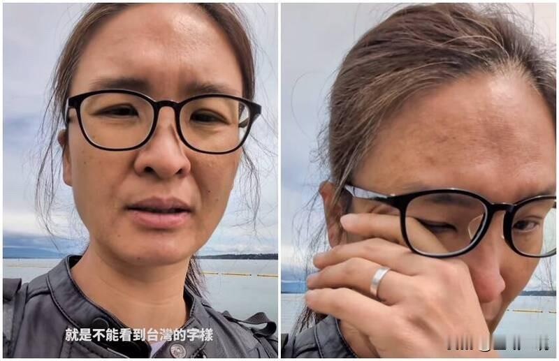 台独分子日内瓦串连世卫主办方禁“台湾”T恤没有资格参加世界卫生大会的台当局
