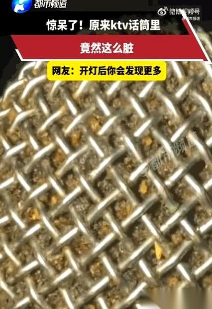 这事，就发生在吉林一家KTV的包厢里。一个哥们儿正唱到副歌，脖子上青筋都起来了