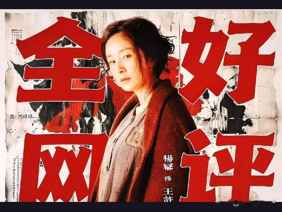 谁能想到？第38届金鸡奖提名名单突然提前公布，瞬间点燃影坛热议！比起往年的按部就