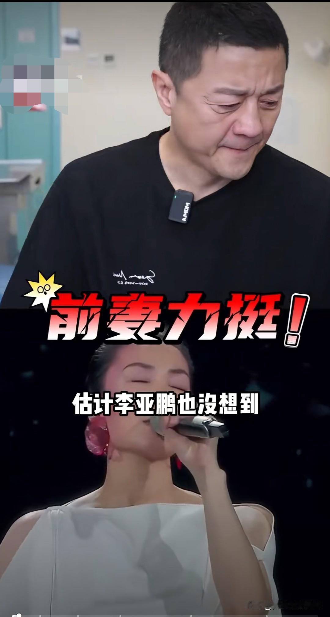 王菲没想到，海哈金喜也没想到李亚鹏就是这么把钱花没的！据家住北京嫣然儿童医