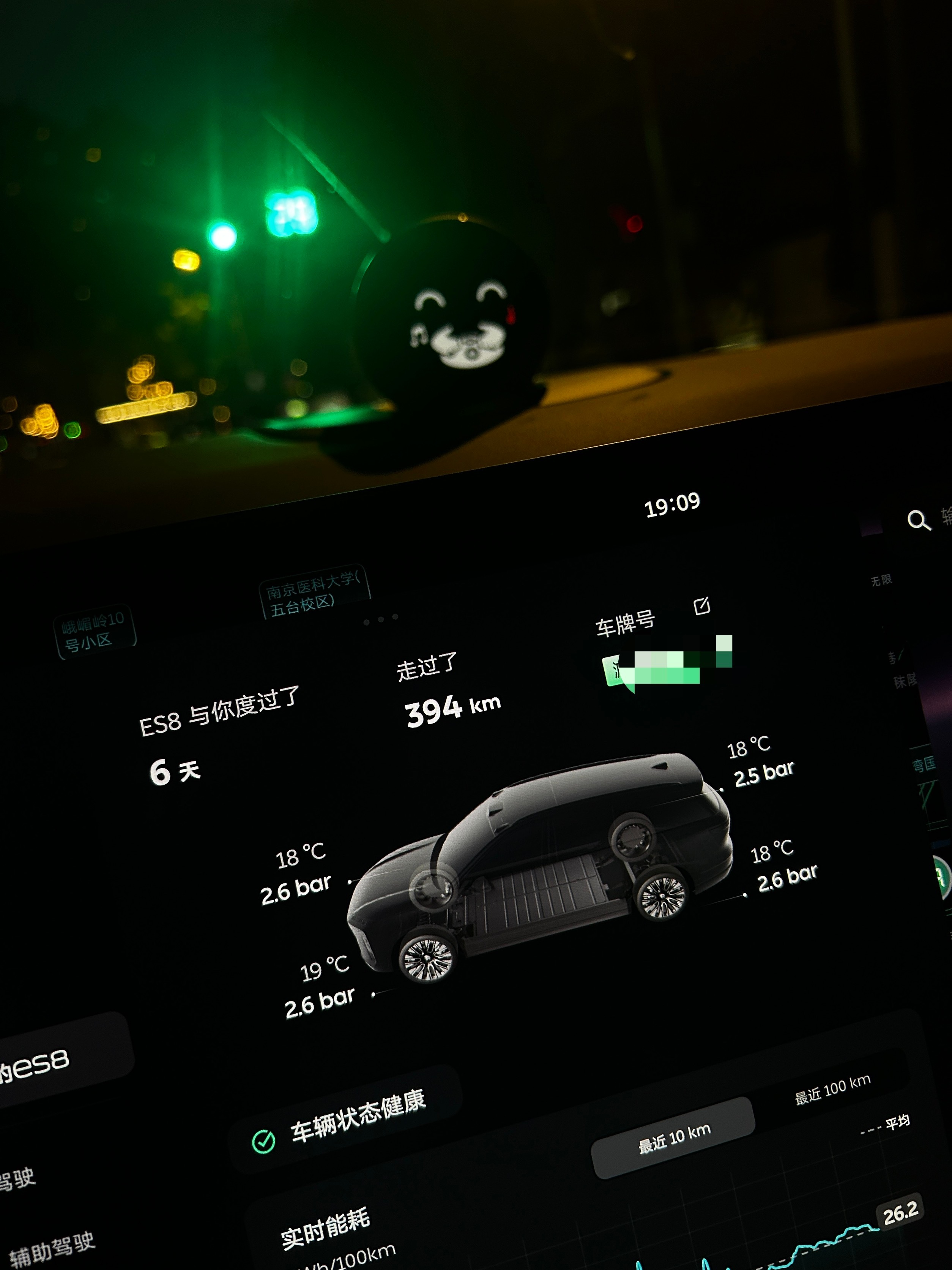 车提几天都没开，我一天干了400公里