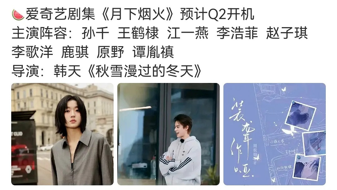 王鹤棣最近几年热度下降了啊