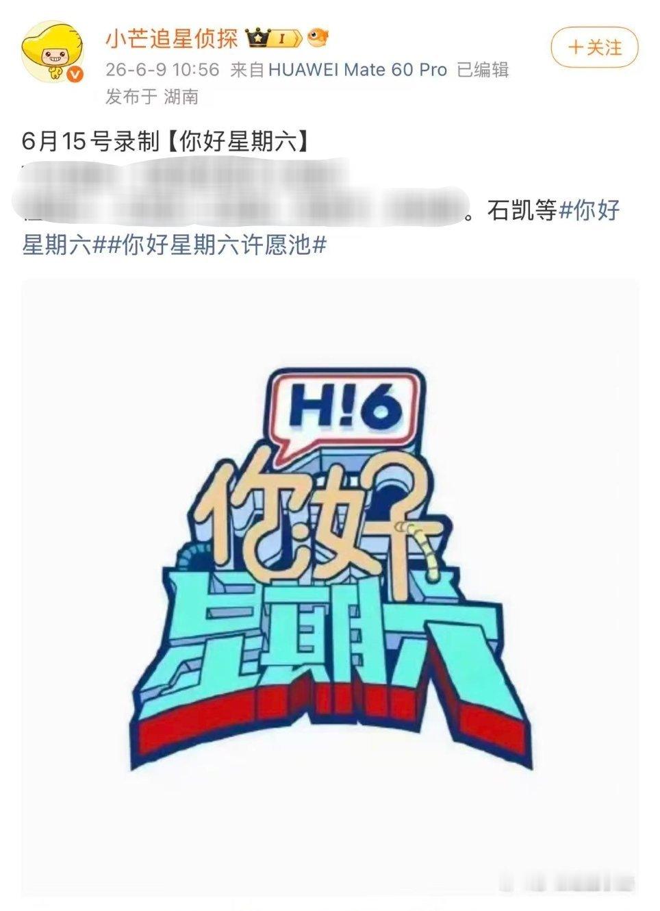 所有人恭迎我父回家