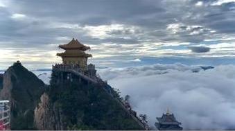 仙助柯也老君山雨后放晴，景色诱人。君山之巅如仙境一般。9月28日第6届