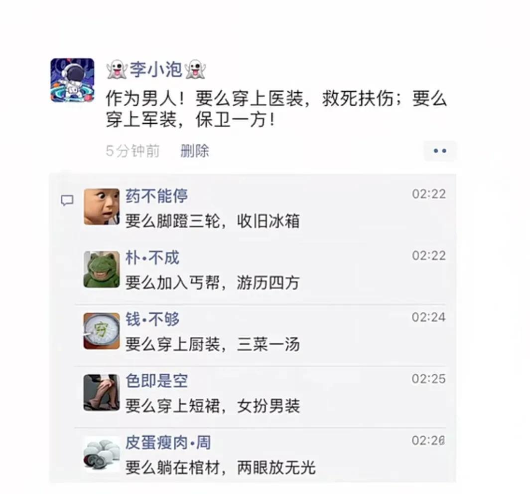 还有比这更经典的评论吗？我想了好久没想出来，你能想到哪个？