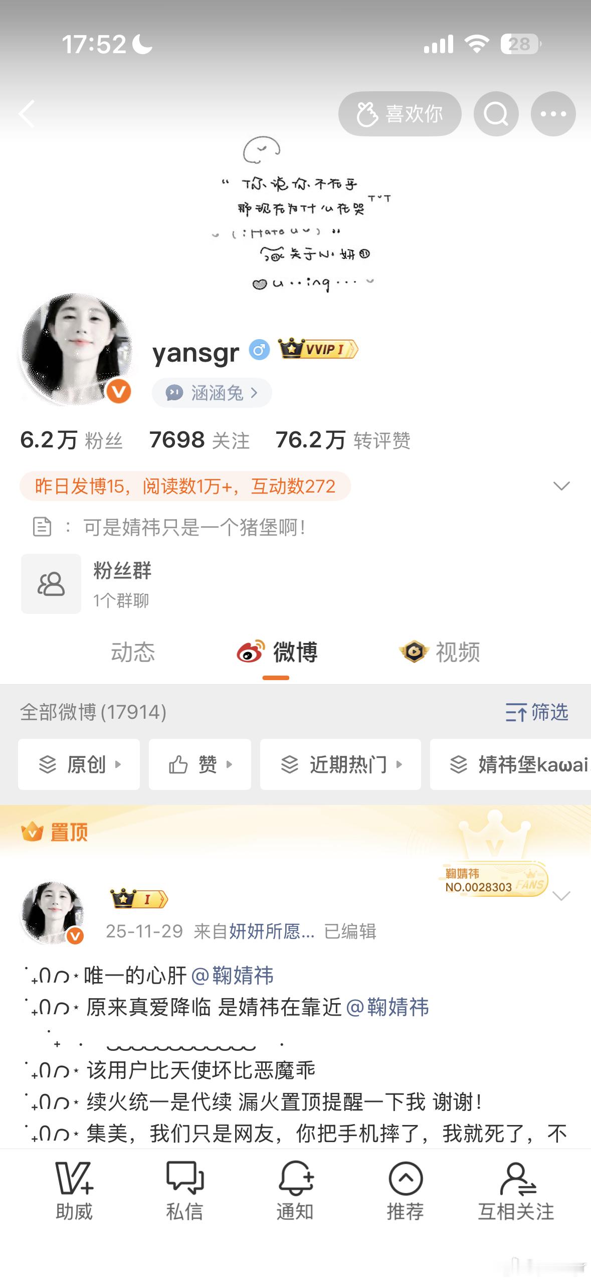 宝贝们来动动