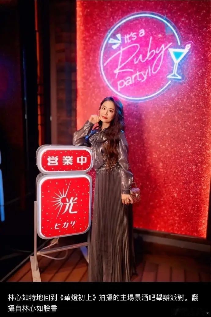 林心如活出了所有女人想要的样子！1月31日大清早，林心如霍建华夫妇登上了热搜。看