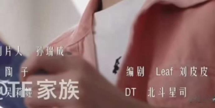 时代峰峻二代四代共用stf身兼数职的stf来回奔波，兼顾二代商务行程与四代日