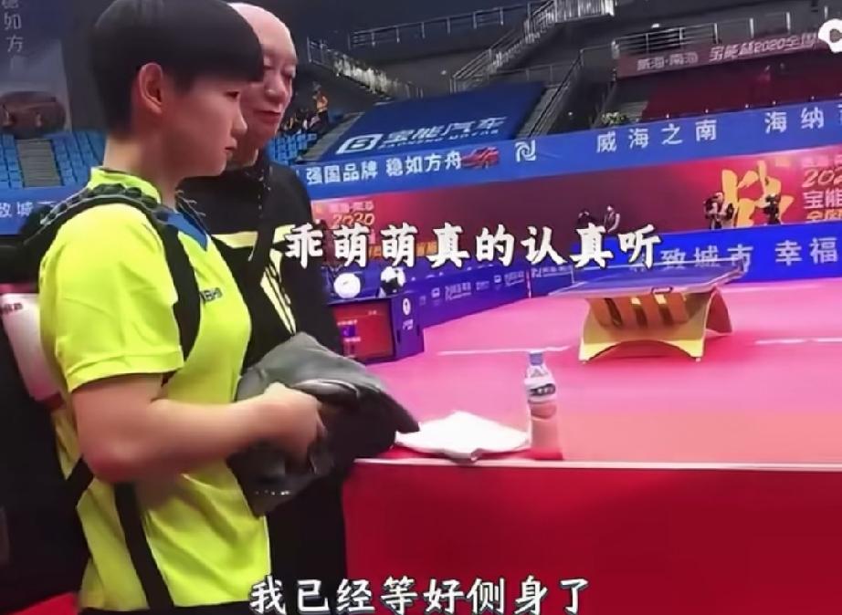 为什么别人莎莎都是叫哥，只有许昕叫昕叔?那是许昕对莎莎是真的有啥说啥，真心教莎