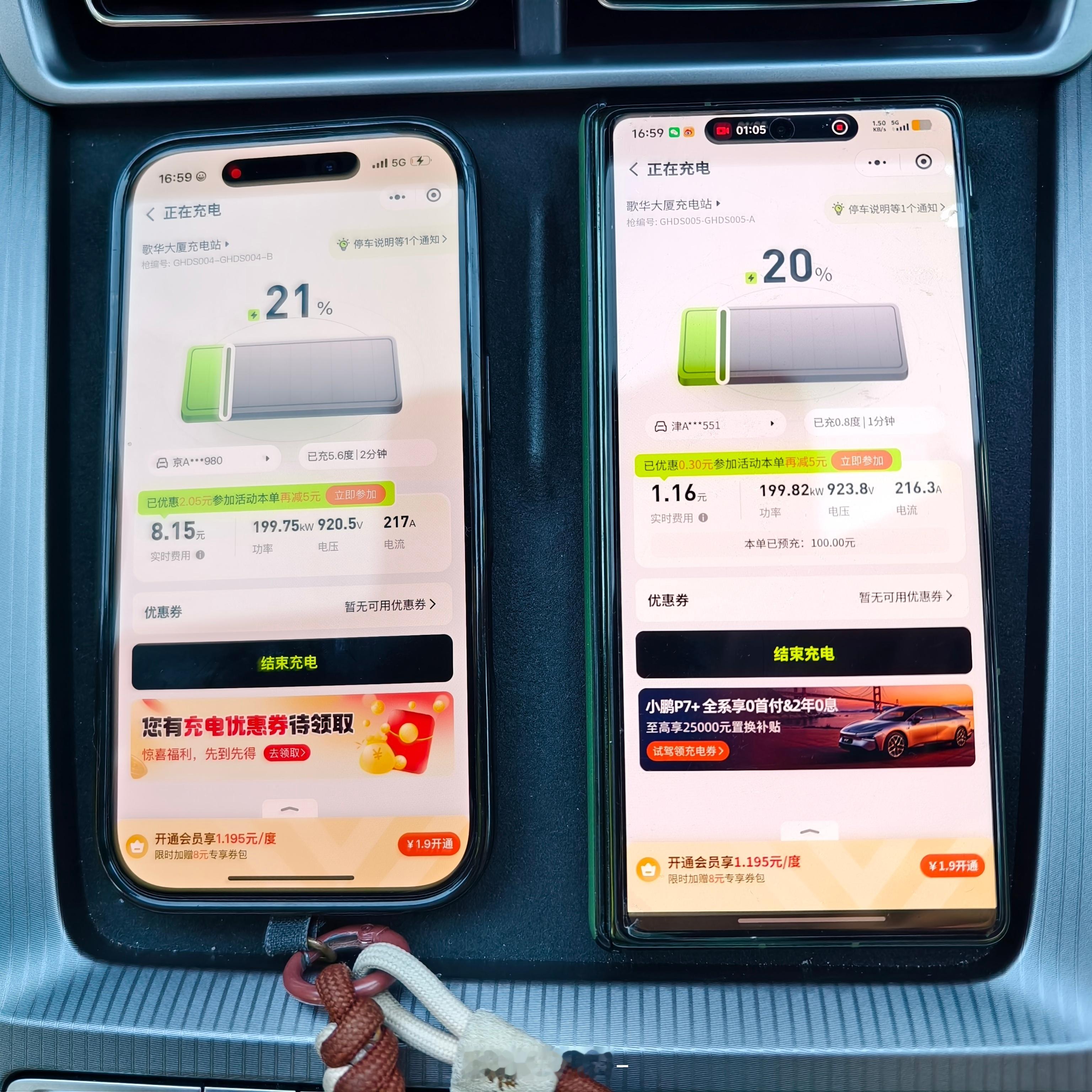 大家猜猜我在干啥我与汽车的日常卷妹的唠嗑​​​