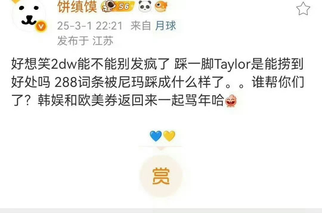所有人停止内涵等会年份又要被：