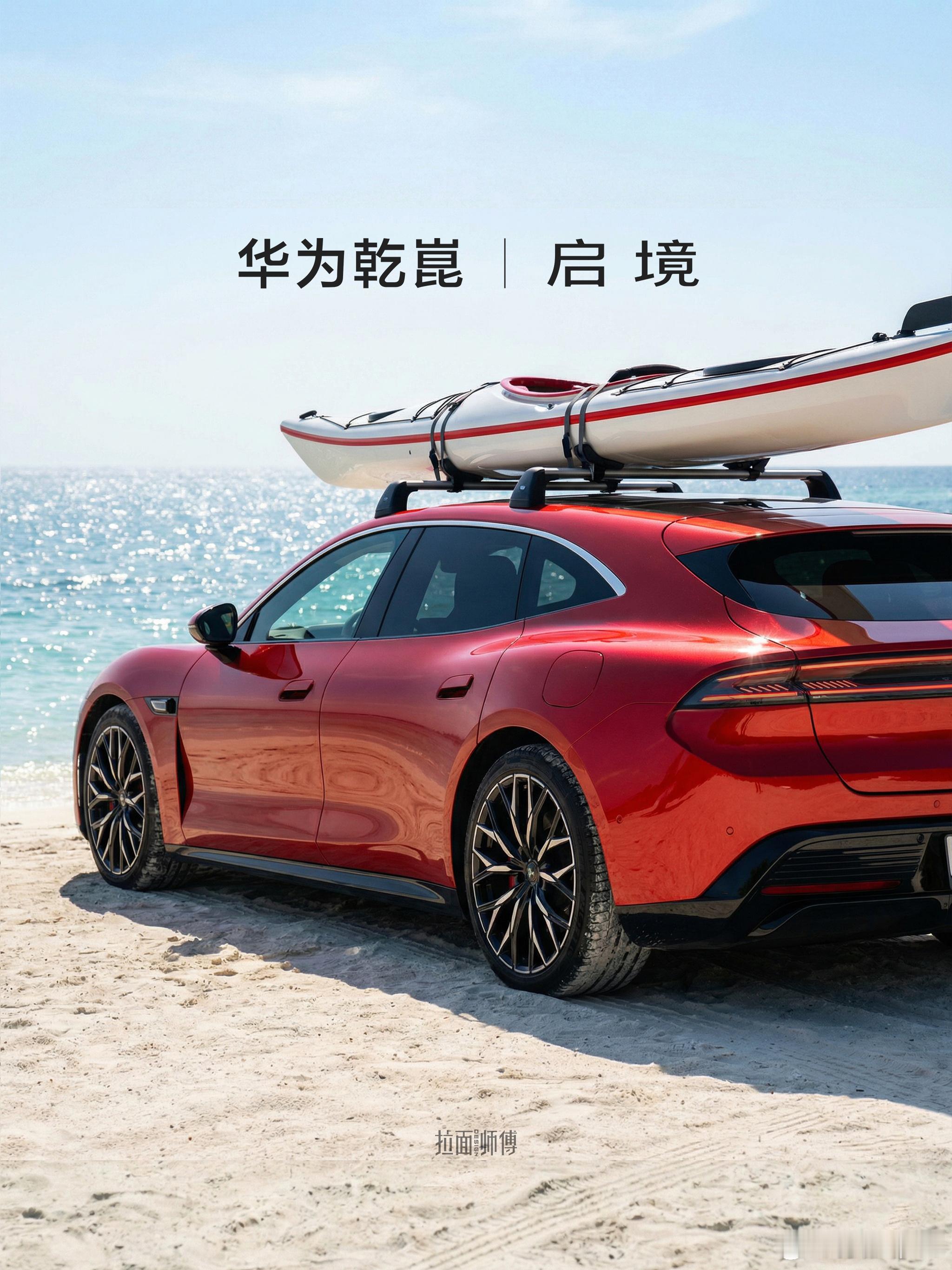 启境首款猎装轿跑谍照曝光启境汽车单看这个伪装涂装是不是都很有创意了？这个赛道已