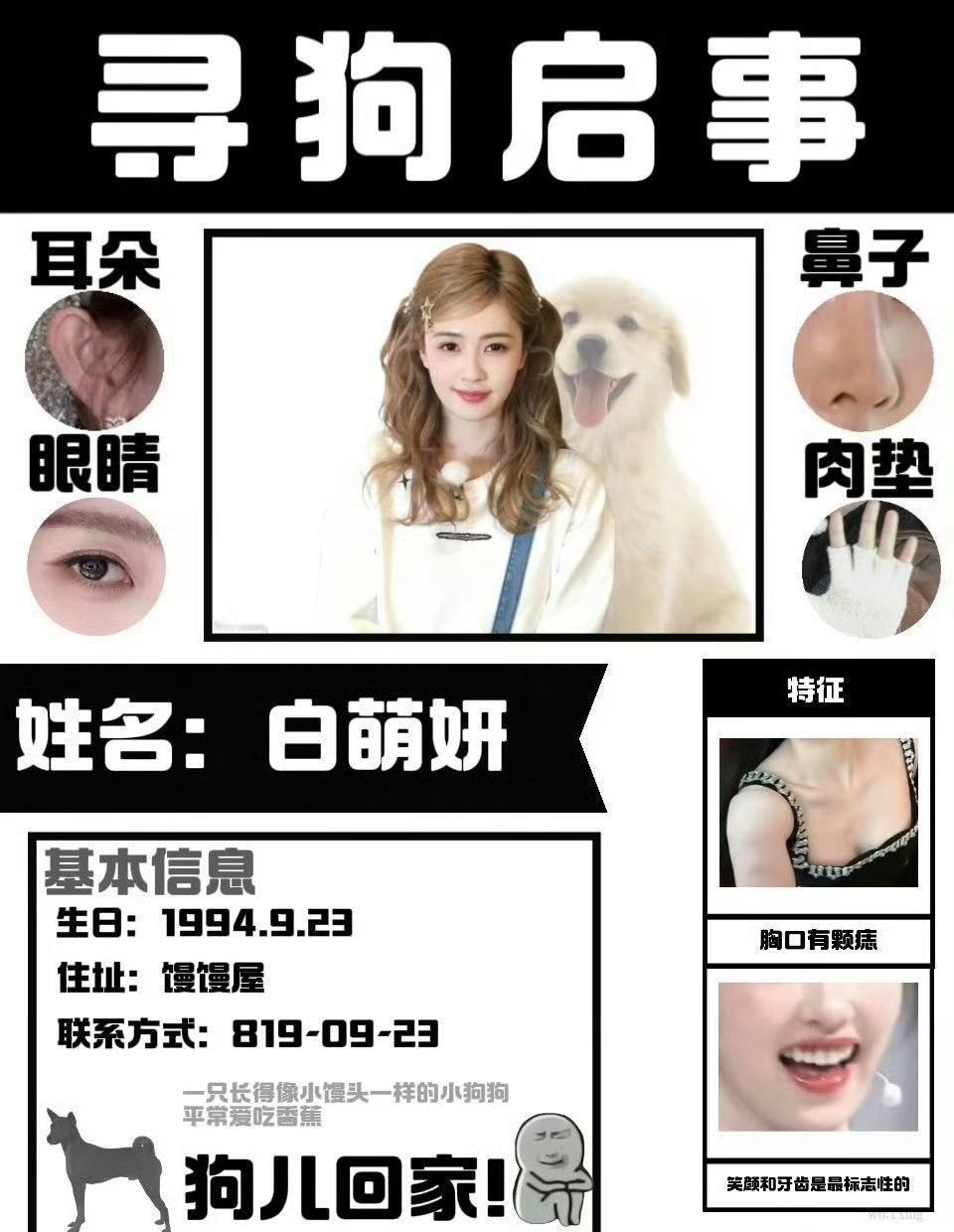 这寻人启事挺好​​​