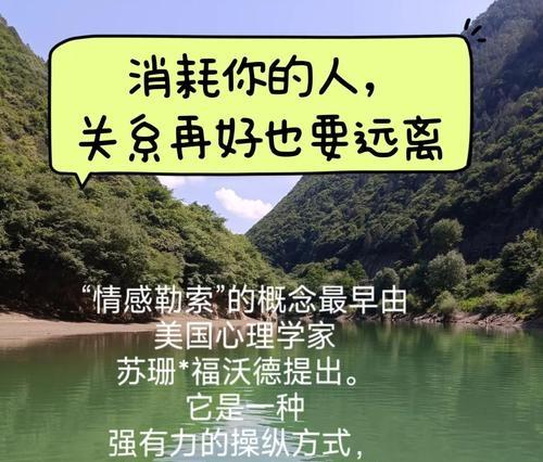 人到中年才懂：常做这6件事的人，根本靠不住，趁早远离人到