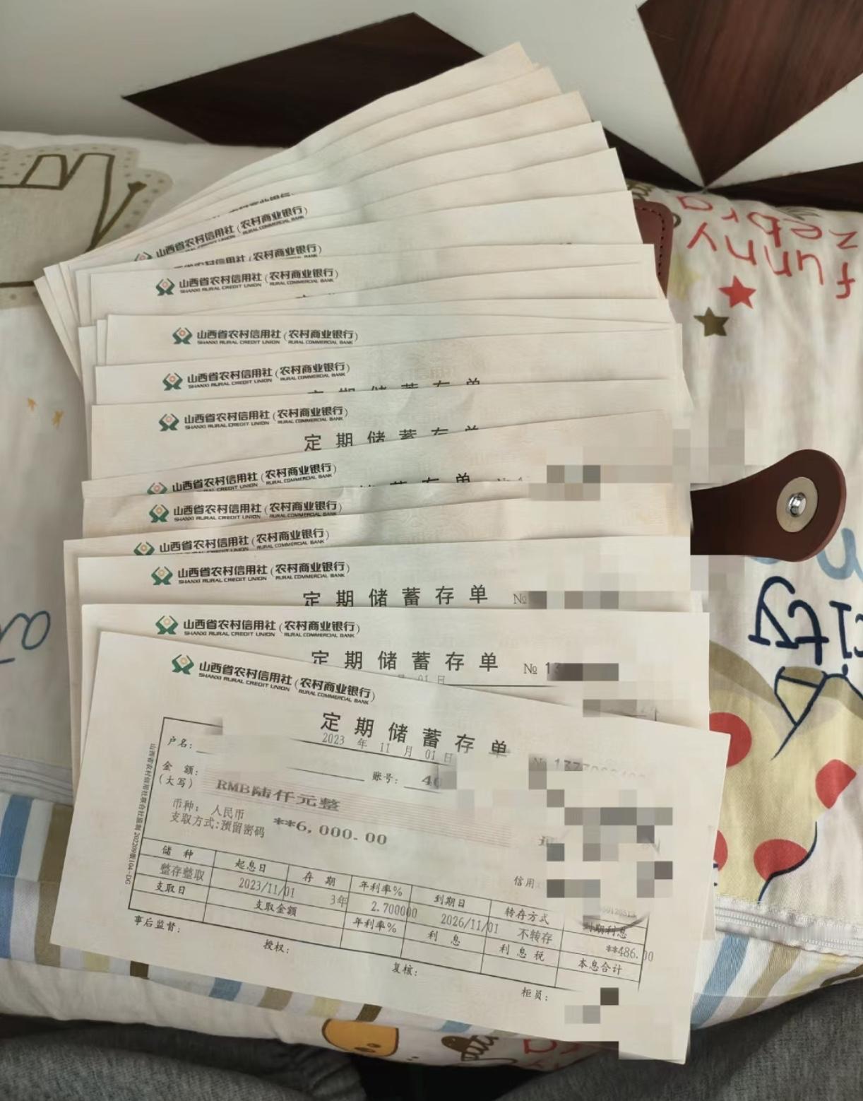 这么多存单丢一张能知道吗？今天去银行，我前面的大哥掏出一沓存单，二十多张，