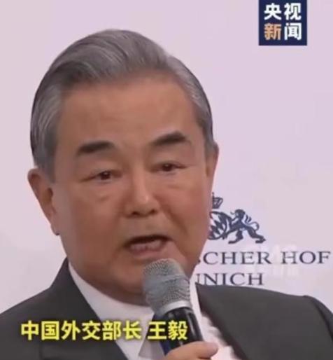 中国终于对美亮剑了！慕尼黑会议上，王毅被问到中美关系时，王毅的回复振聋发聩：如果