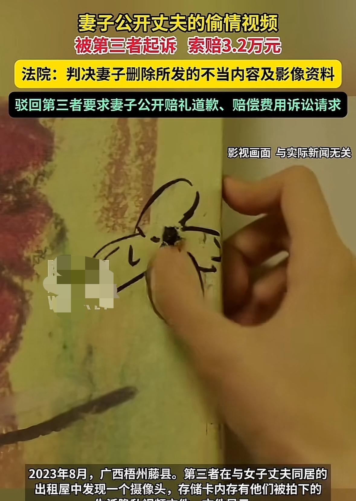 “小三”现在无法无天了！广西梧州一名妻子发现丈夫不忠，在丈夫与第三者同居的出租屋