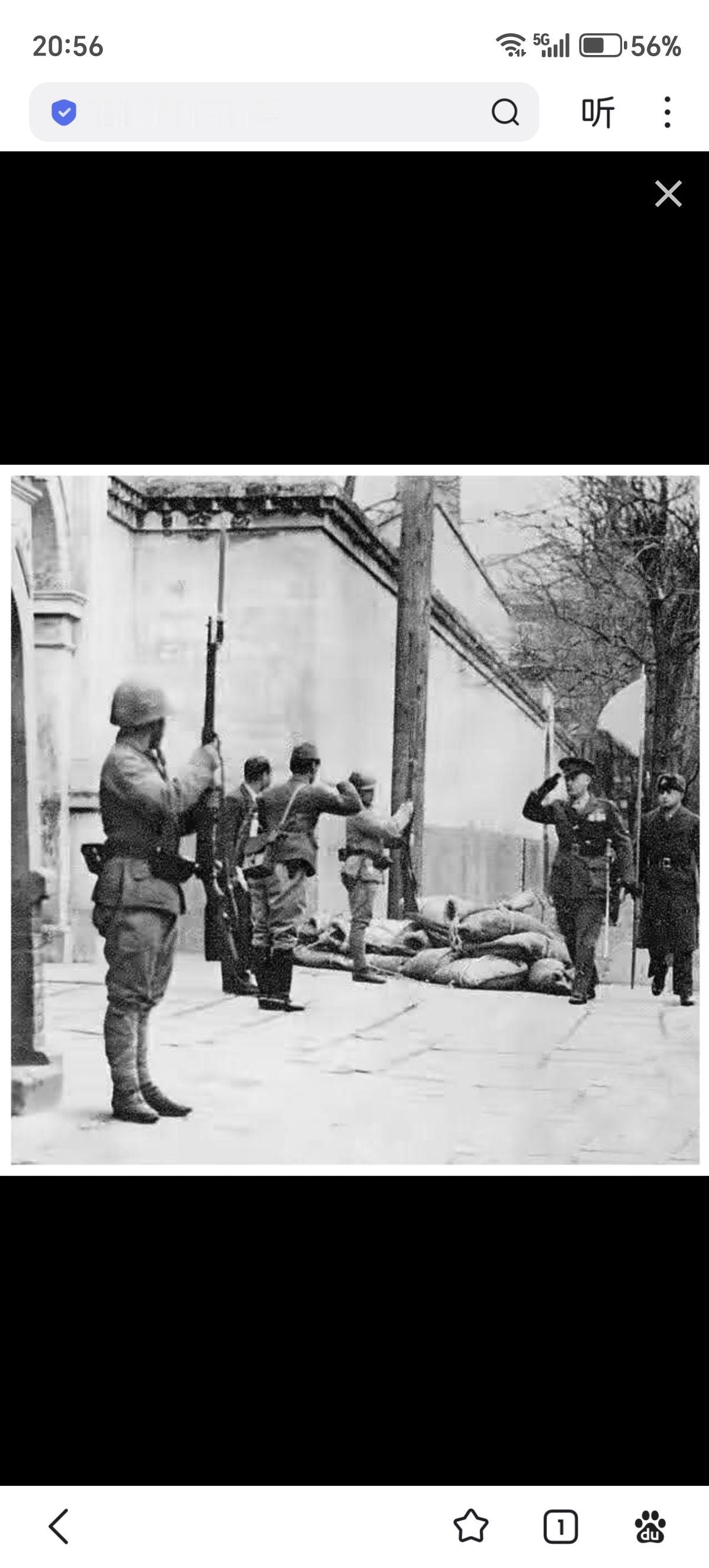 1941年12月，珍珠港事件后，驻北平美使馆海军陆战队向日军投降。