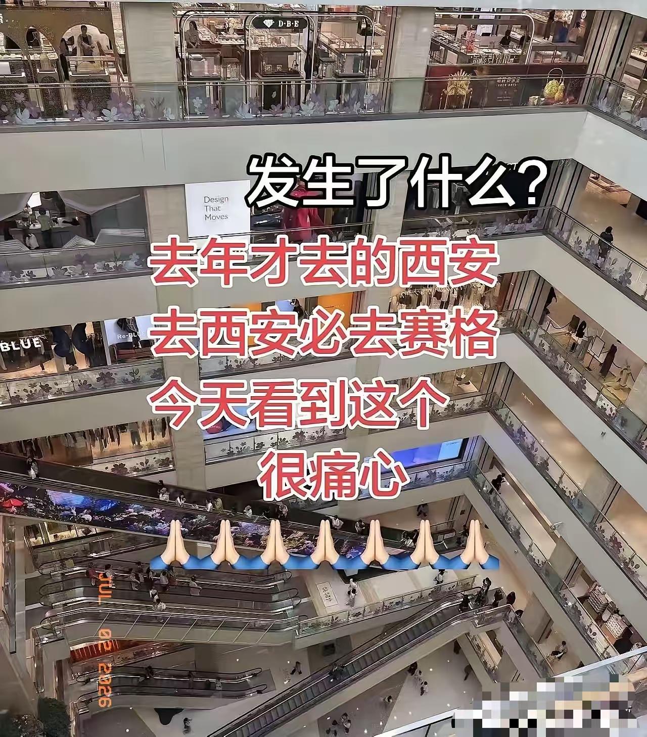 身价上亿的老板，被一个商场逼上绝路？西安赛格，这已经是第二次了。大清早刷