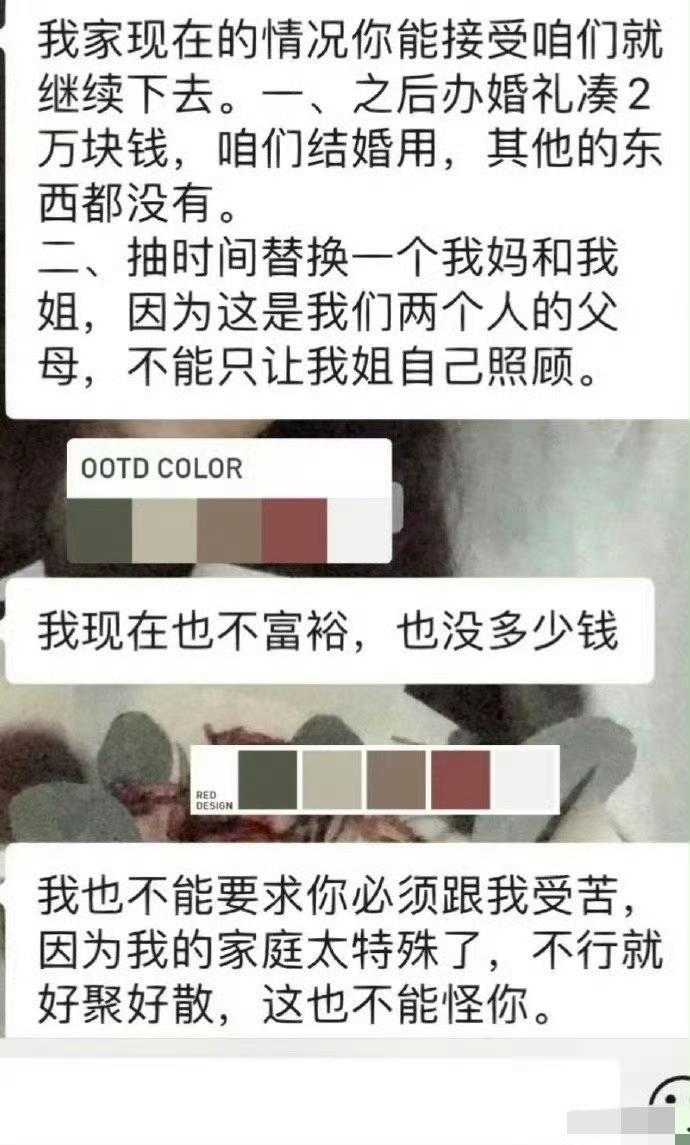 女孩子被深爱的男朋友这样告知，换做是谁，都会觉得天塌了吧！令人心生畏惧的并非那