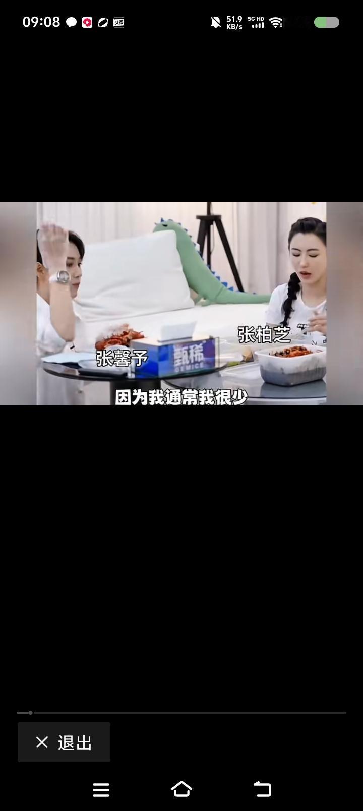 张柏芝漂亮吗？——节目里，张柏芝对张馨予说：“通常，我很少有女性朋友。”张馨