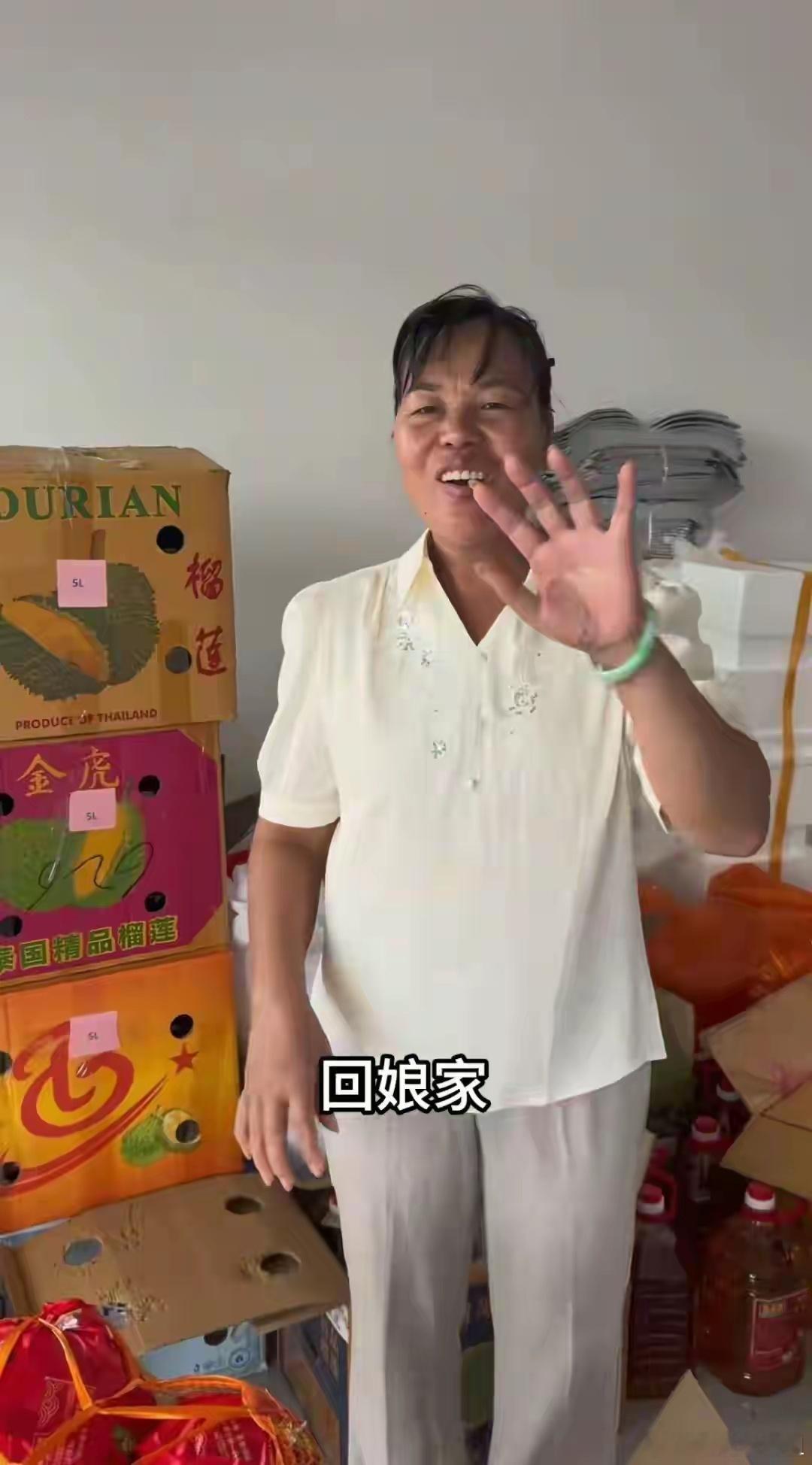 全红婵妈妈回娘家也好豪气​​​