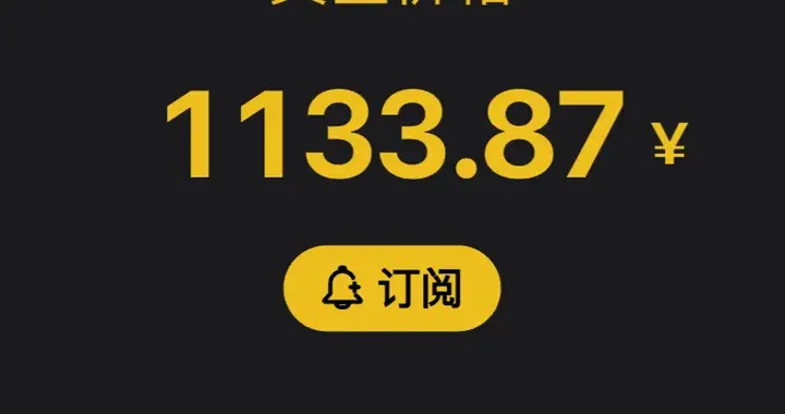 黄金价格持续下跌趋势分析：是否会长期下行？