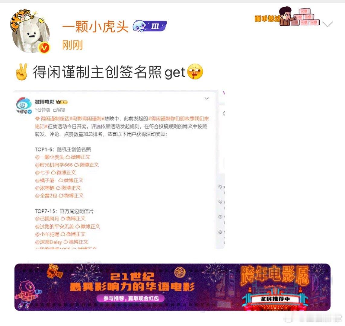 这对于我们yxh来说很不科学，很嫉妒。所以我决定祝他拿不到肖战的签名照