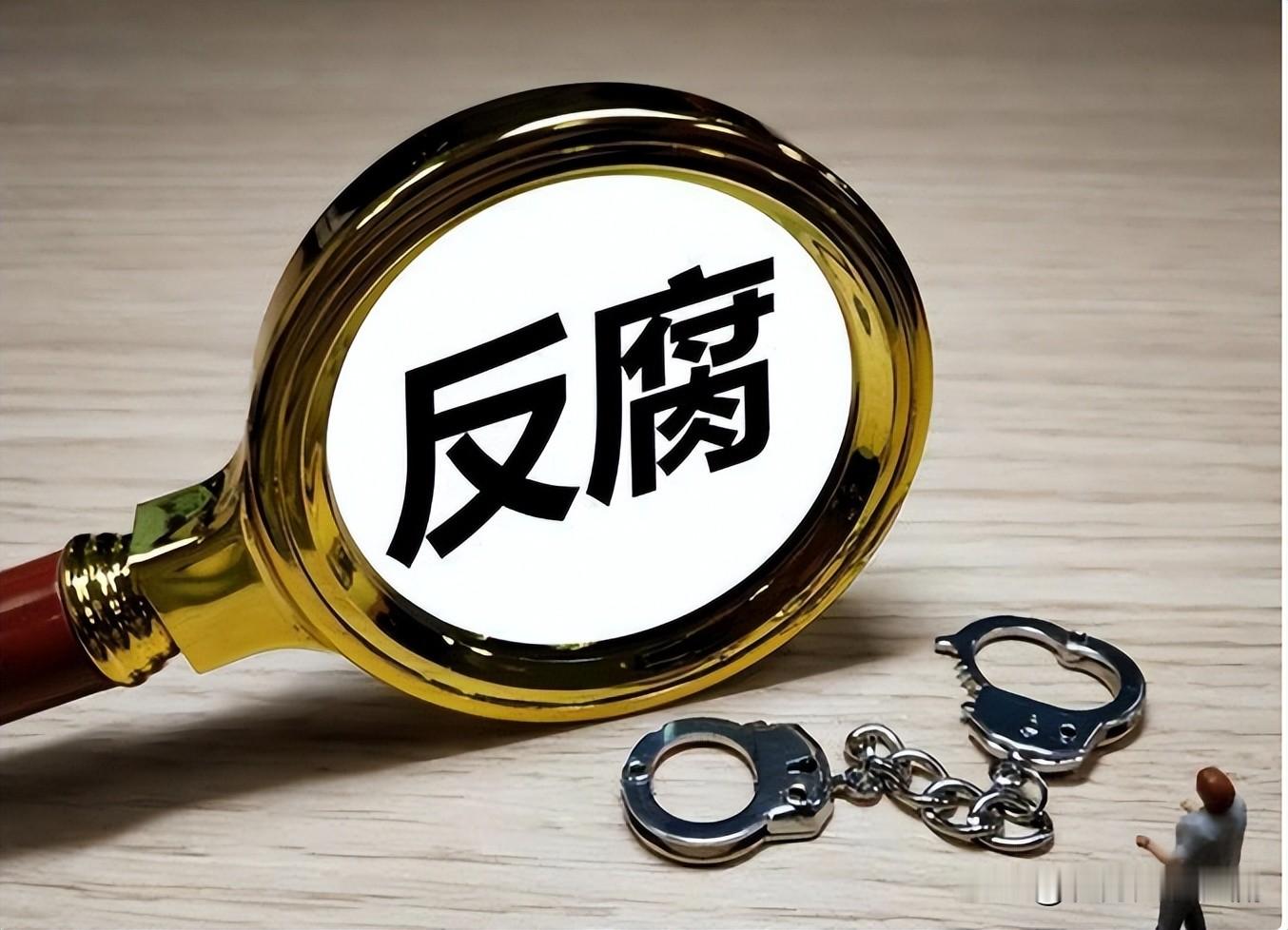 山东临沂人大副主任刘飞被查！手握监督权责，自己却踩了纪法红线山东省纪委监委网站放出一则重磅通报，临沂