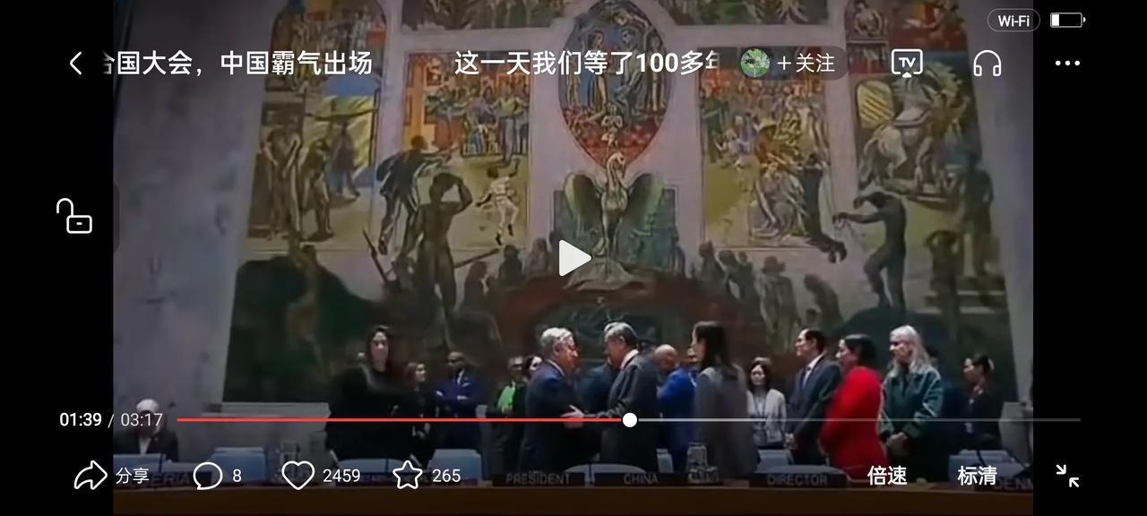 2.19王毅外长出席联合国大会，全场焦点，各国代表轮番等待与王外长握手！然而19