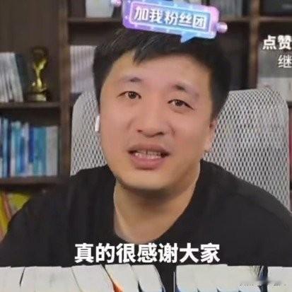 张雪峰复出炸锅了！4万人蹲直播，以前劝退文科现在喊大有可为教育圈顶流一回归