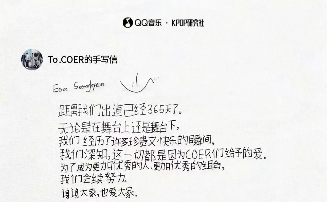 幼儿园小朋友写的汉字