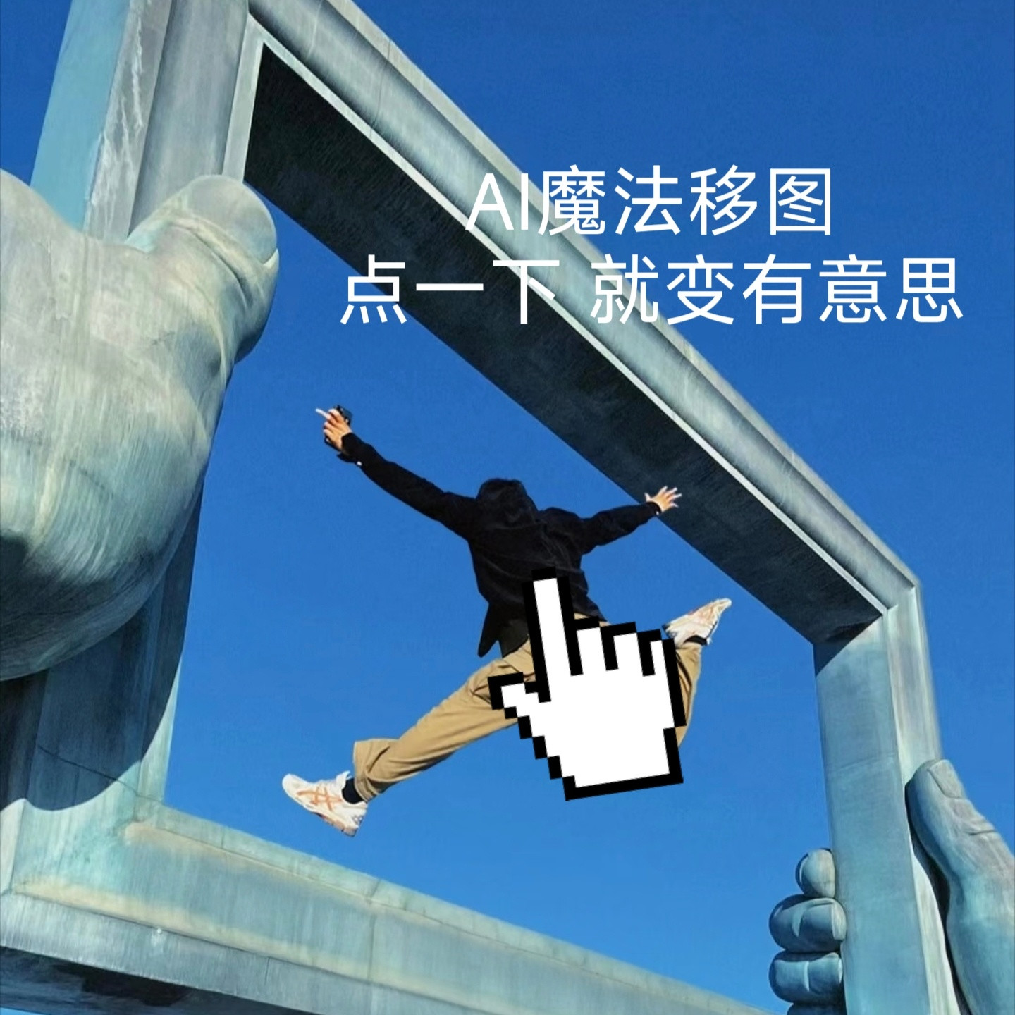 nova14首发趣味魔法移图华为发布会开始了。[比心][比心]华为n