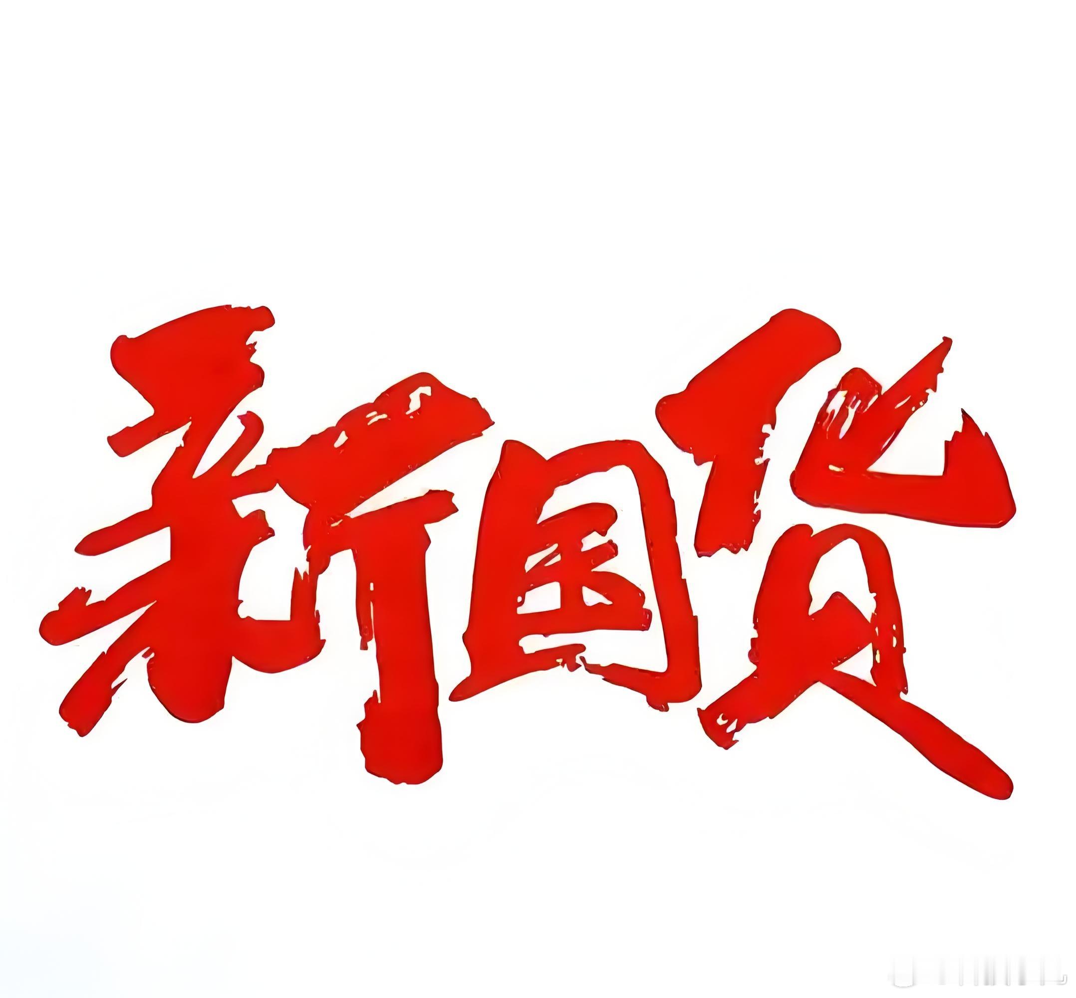 全球品牌中国线上500强发布全球品牌中国线上500强发布，看到了亮点！上榜品牌