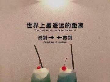 弘一法师说：成年人的世界，除了生命的终点越来越近，其它都是渐行渐远，再无归期。人