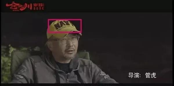 就喜欢管导反骨铮铮，殖着也把票房赚饱的样子。电影《金刚川》期间，管顶着