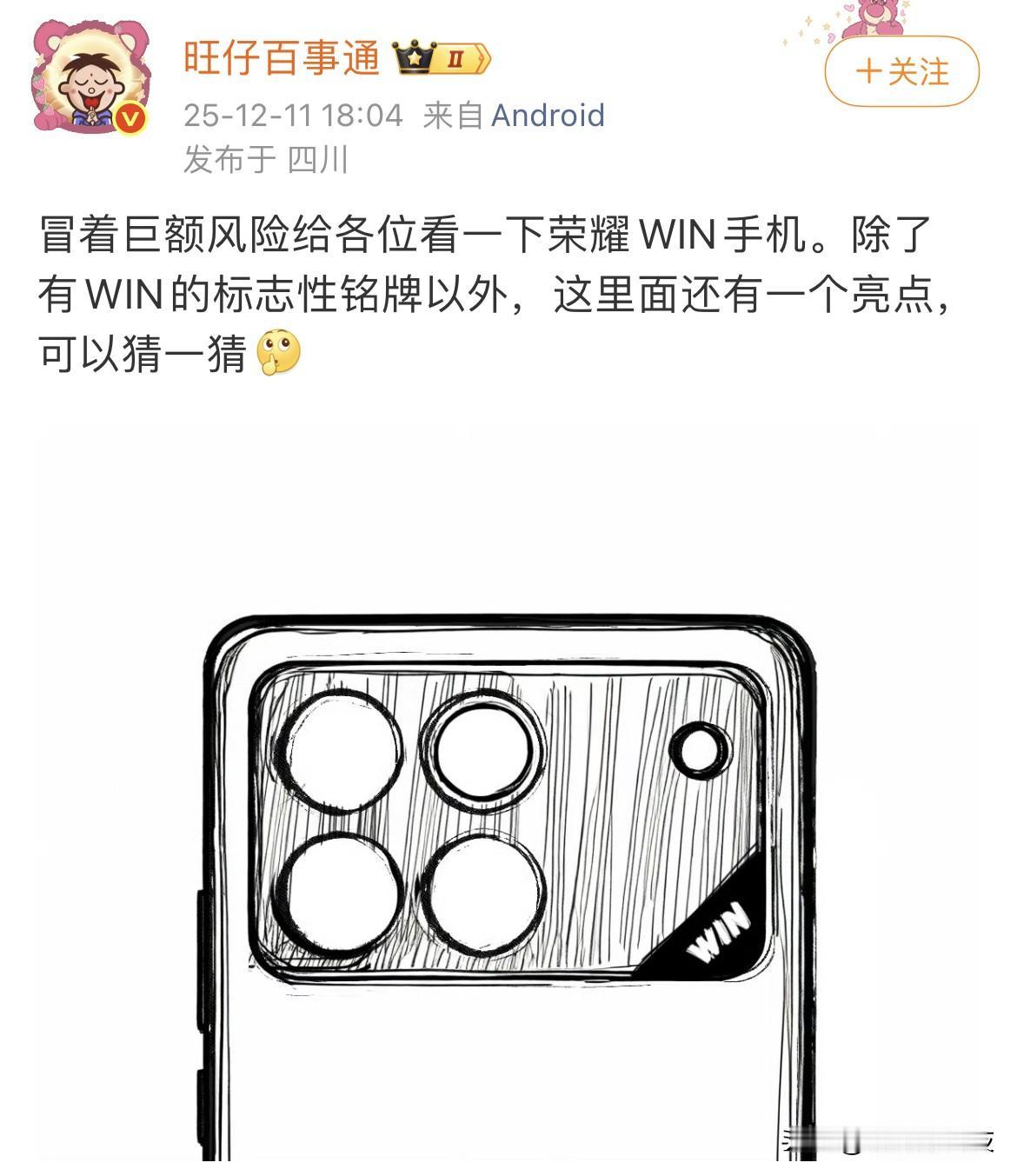 荣耀这今年变动有点多啊！又搞事情~主打时尚拍照的数字系列的外观变动还是挺