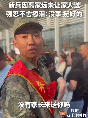 战友，你被人民日报表扬了！看似外表强大，其实内心是何其脆弱。没事，新战友，我们