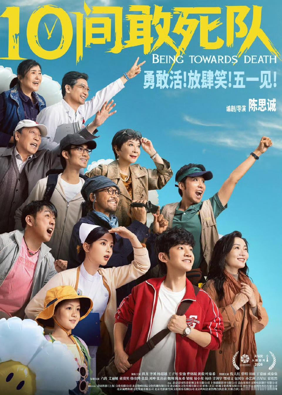 陈思诚新片的海报设计，有点不太行啊！我个人觉得，看到这种设计风格的电影海报，