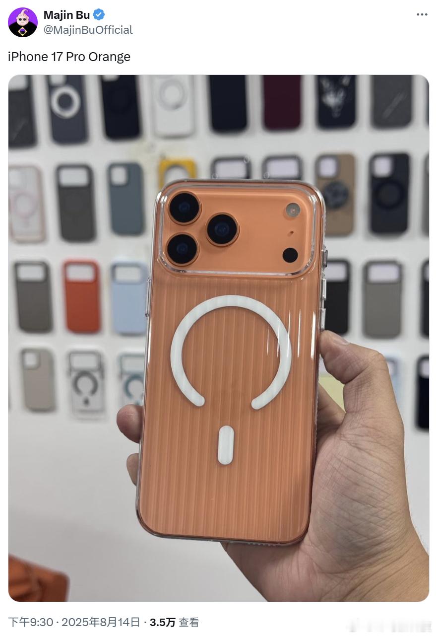 【iPhone17Pro系列或推橙色新配色，材质换铝合金】科技媒体9to5M