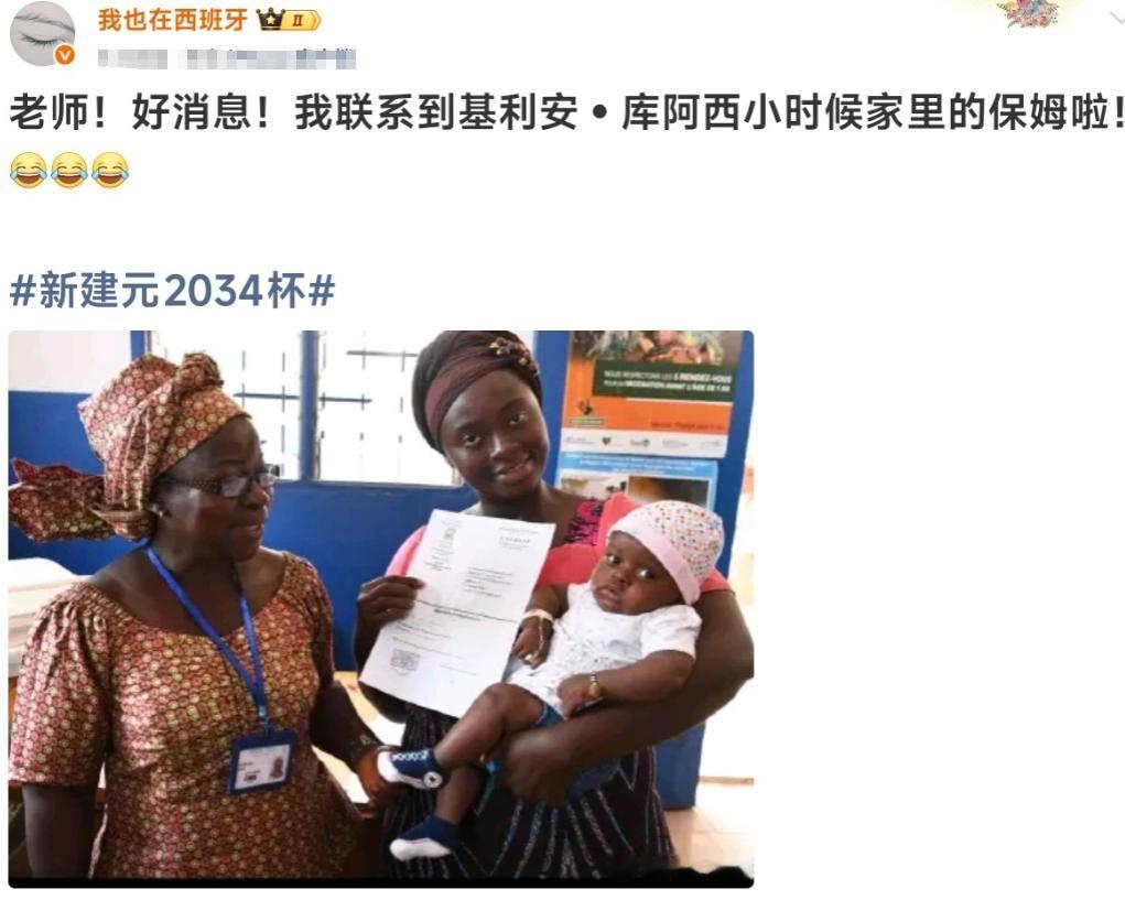事情闹大了！2034杯刚结束，最佳球员“基利安”的年龄却炸开了锅，如今竟烧到了自