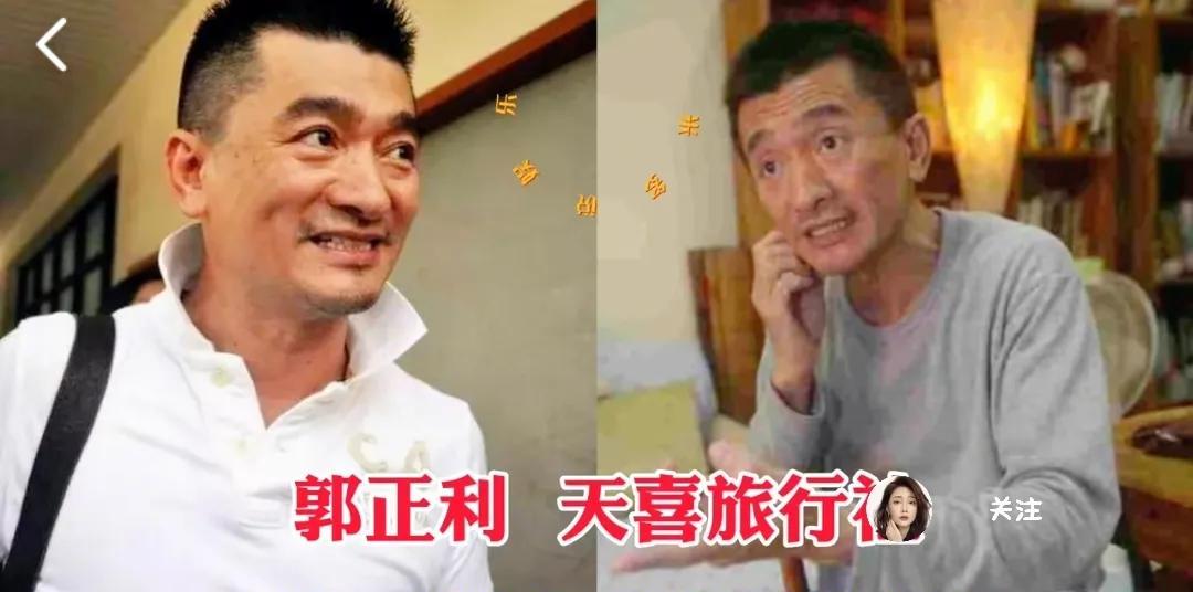破产后非常惨的10位富豪，亿万富豪街头摆摊，昔日老总捡垃圾为生第1位:郭正利