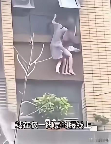 这对母女本可以一起活下来的。这对可怜的母子在发生火灾后从屋里攀爬到房外的腰线上等